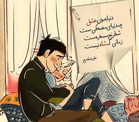 عکس نوشته های رمانتیک و فانتزی (سری 13) اشعار احساسی,ترانه های زیبا,نقل قول های آموزنده, دل نوشته های عاشقانه,جملات الهام بخش,عکس نوشته های رمانتیک,تصاویر خلاقانه,عکس های فانتزی