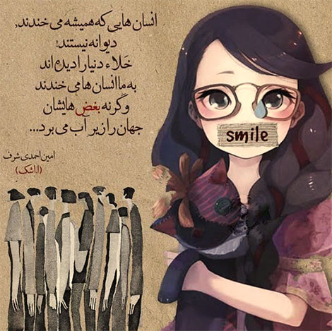 عکس نوشته های رمانتیک و فانتزی (سری 13) اشعار احساسی,ترانه های زیبا,نقل قول های آموزنده, دل نوشته های عاشقانه,جملات الهام بخش,عکس نوشته های رمانتیک,تصاویر خلاقانه,عکس های فانتزی