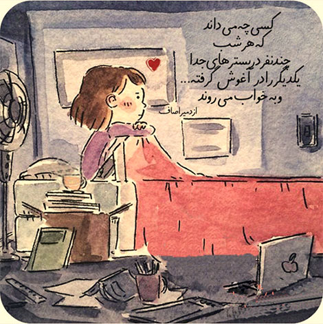 عکس نوشته های رمانتیک و فانتزی (سری 13) اشعار احساسی,ترانه های زیبا,نقل قول های آموزنده, دل نوشته های عاشقانه,جملات الهام بخش,عکس نوشته های رمانتیک,تصاویر خلاقانه,عکس های فانتزی
