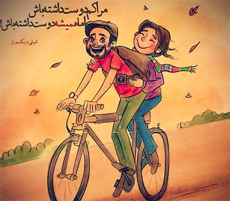 عکس نوشته های رمانتیک و فانتزی (سری 13) اشعار احساسی,ترانه های زیبا,نقل قول های آموزنده, دل نوشته های عاشقانه,جملات الهام بخش,عکس نوشته های رمانتیک,تصاویر خلاقانه,عکس های فانتزی