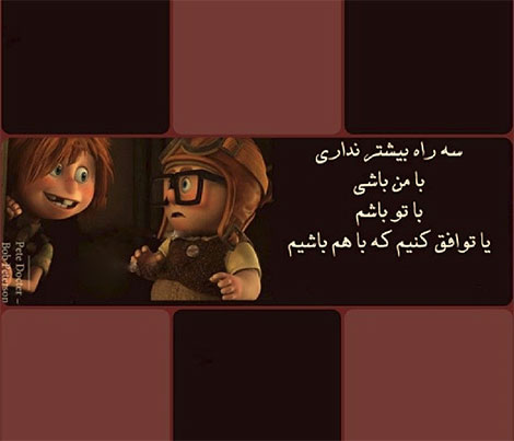 عکس نوشته های رمانتیک و فانتزی (سری 14) اشعار احساسی,ترانه های زیبا,نقل قول های آموزنده, دل نوشته های عاشقانه,جملات الهام بخش,عکس نوشته های رمانتیک,تصاویر خلاقانه,عکس های فانتزی