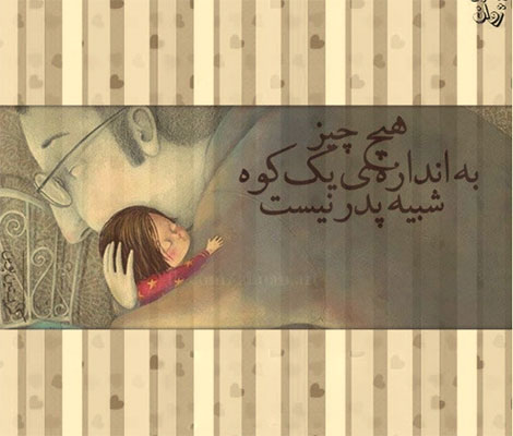 عکس نوشته های رمانتیک و فانتزی (سری 14) اشعار احساسی,ترانه های زیبا,نقل قول های آموزنده, دل نوشته های عاشقانه,جملات الهام بخش,عکس نوشته های رمانتیک,تصاویر خلاقانه,عکس های فانتزی