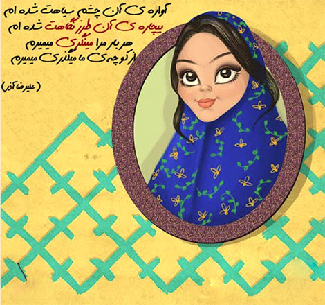 عکس نوشته های رمانتیک و فانتزی (سری 14) اشعار احساسی,ترانه های زیبا,نقل قول های آموزنده, دل نوشته های عاشقانه,جملات الهام بخش,عکس نوشته های رمانتیک,تصاویر خلاقانه,عکس های فانتزی