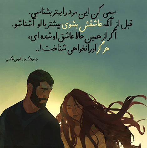 عکس نوشته های رمانتیک و فانتزی (سری 14) اشعار احساسی,ترانه های زیبا,نقل قول های آموزنده, دل نوشته های عاشقانه,جملات الهام بخش,عکس نوشته های رمانتیک,تصاویر خلاقانه,عکس های فانتزی