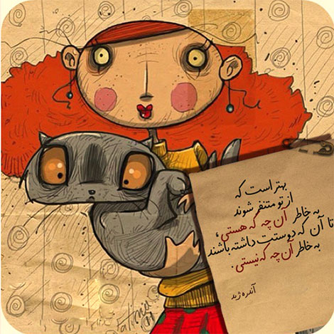 عکس نوشته های رمانتیک و فانتزی (سری 14) اشعار احساسی,ترانه های زیبا,نقل قول های آموزنده, دل نوشته های عاشقانه,جملات الهام بخش,عکس نوشته های رمانتیک,تصاویر خلاقانه,عکس های فانتزی