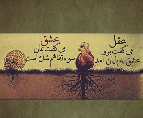 عکس نوشته های رمانتیک و فانتزی (سری 14) اشعار احساسی,ترانه های زیبا,نقل قول های آموزنده, دل نوشته های عاشقانه,جملات الهام بخش,عکس نوشته های رمانتیک,تصاویر خلاقانه,عکس های فانتزی