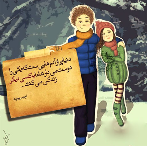 عکس نوشته های رمانتیک و فانتزی (سری 15) اشعار احساسی,ترانه های زیبا,نقل قول های آموزنده, دل نوشته های عاشقانه,جملات الهام بخش,عکس نوشته های رمانتیک,تصاویر خلاقانه,عکس های فانتزی