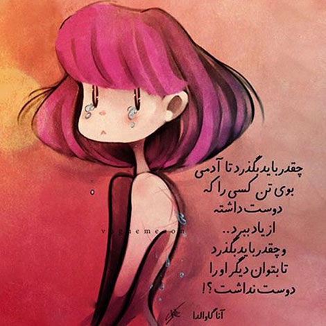 عکس نوشته های رمانتیک و فانتزی (سری 15) اشعار احساسی,ترانه های زیبا,نقل قول های آموزنده, دل نوشته های عاشقانه,جملات الهام بخش,عکس نوشته های رمانتیک,تصاویر خلاقانه,عکس های فانتزی