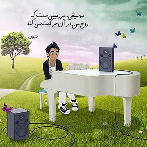 عکس نوشته های رمانتیک و فانتزی (سری 15) اشعار احساسی,ترانه های زیبا,نقل قول های آموزنده, دل نوشته های عاشقانه,جملات الهام بخش,عکس نوشته های رمانتیک,تصاویر خلاقانه,عکس های فانتزی