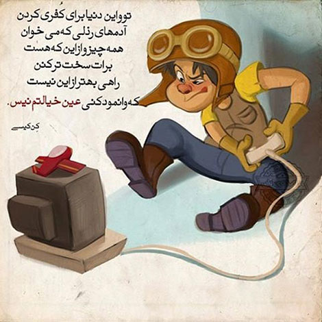 عکس نوشته های رمانتیک و فانتزی (سری 15) اشعار احساسی,ترانه های زیبا,نقل قول های آموزنده, دل نوشته های عاشقانه,جملات الهام بخش,عکس نوشته های رمانتیک,تصاویر خلاقانه,عکس های فانتزی