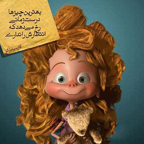 عکس نوشته های رمانتیک و فانتزی (سری 15) اشعار احساسی,ترانه های زیبا,نقل قول های آموزنده, دل نوشته های عاشقانه,جملات الهام بخش,عکس نوشته های رمانتیک,تصاویر خلاقانه,عکس های فانتزی