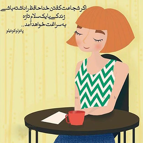 عکس نوشته های رمانتیک و فانتزی (سری 15) اشعار احساسی,ترانه های زیبا,نقل قول های آموزنده, دل نوشته های عاشقانه,جملات الهام بخش,عکس نوشته های رمانتیک,تصاویر خلاقانه,عکس های فانتزی