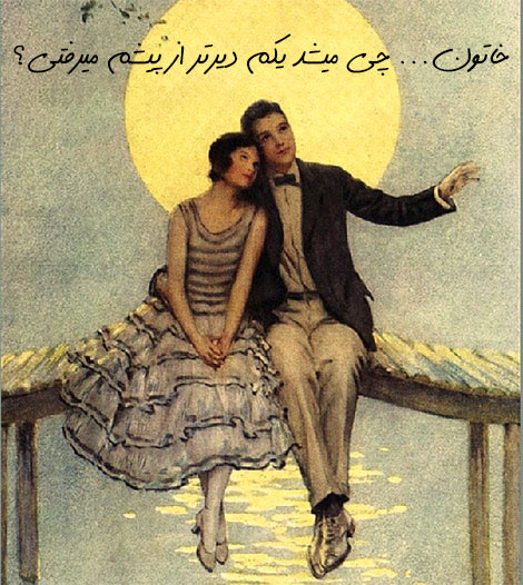 عکس نوشته های رمانتیک و فانتزی (سری 15) اشعار احساسی,ترانه های زیبا,نقل قول های آموزنده, دل نوشته های عاشقانه,جملات الهام بخش,عکس نوشته های رمانتیک,تصاویر خلاقانه,عکس های فانتزی