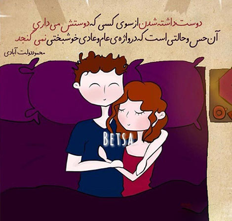 عکس نوشته های رمانتیک و فانتزی (سری 16) اشعار احساسی,ترانه های زیبا,نقل قول های آموزنده, دل نوشته های عاشقانه,جملات الهام بخش,عکس نوشته های رمانتیک,تصاویر خلاقانه,عکس های فانتزی