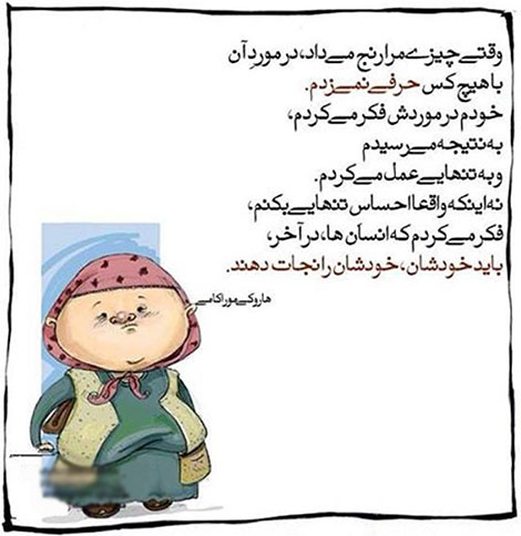 عکس نوشته های رمانتیک و فانتزی (سری 16) اشعار احساسی,ترانه های زیبا,نقل قول های آموزنده, دل نوشته های عاشقانه,جملات الهام بخش,عکس نوشته های رمانتیک,تصاویر خلاقانه,عکس های فانتزی