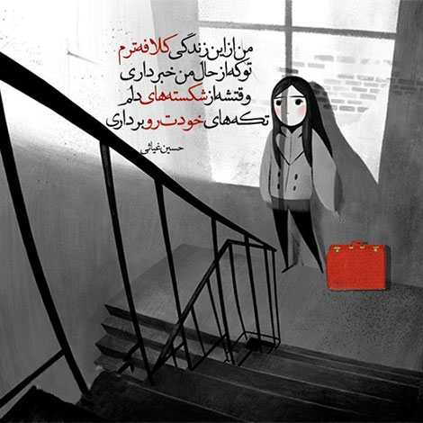 عکس نوشته های رمانتیک و فانتزی (سری 16) اشعار احساسی,ترانه های زیبا,نقل قول های آموزنده, دل نوشته های عاشقانه,جملات الهام بخش,عکس نوشته های رمانتیک,تصاویر خلاقانه,عکس های فانتزی