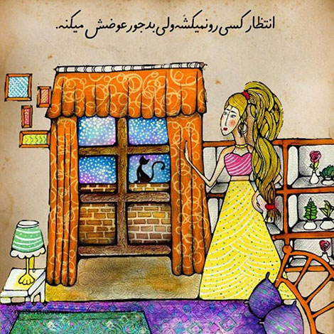 عکس نوشته های رمانتیک و فانتزی (سری 16) اشعار احساسی,ترانه های زیبا,نقل قول های آموزنده, دل نوشته های عاشقانه,جملات الهام بخش,عکس نوشته های رمانتیک,تصاویر خلاقانه,عکس های فانتزی