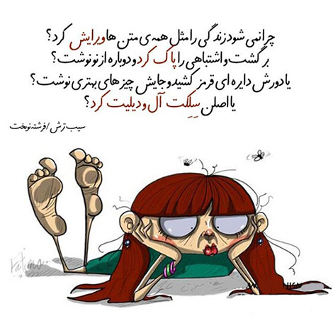 عکس نوشته های رمانتیک و فانتزی (سری 16) اشعار احساسی,ترانه های زیبا,نقل قول های آموزنده, دل نوشته های عاشقانه,جملات الهام بخش,عکس نوشته های رمانتیک,تصاویر خلاقانه,عکس های فانتزی