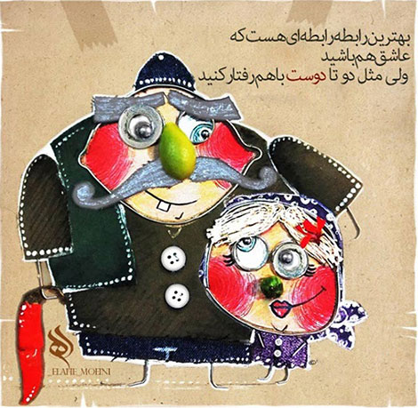 عکس نوشته های رمانتیک و فانتزی (سری 16) اشعار احساسی,ترانه های زیبا,نقل قول های آموزنده, دل نوشته های عاشقانه,جملات الهام بخش,عکس نوشته های رمانتیک,تصاویر خلاقانه,عکس های فانتزی