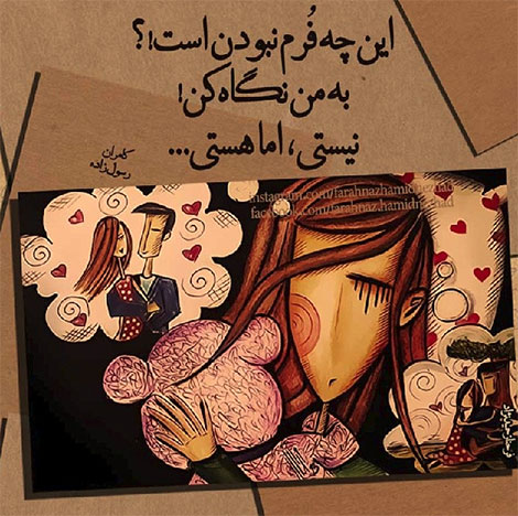 عکس نوشته های رمانتیک و فانتزی (سری 17) اشعار احساسی,ترانه های زیبا,نقل قول های آموزنده, دل نوشته های عاشقانه,جملات الهام بخش,عکس نوشته های رمانتیک,تصاویر خلاقانه,عکس های فانتزی