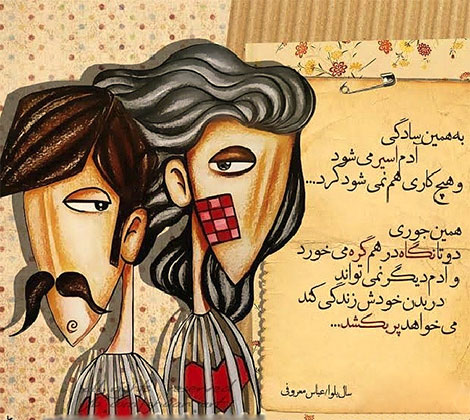 عکس نوشته های رمانتیک و فانتزی (سری 17) اشعار احساسی,ترانه های زیبا,نقل قول های آموزنده, دل نوشته های عاشقانه,جملات الهام بخش,عکس نوشته های رمانتیک,تصاویر خلاقانه,عکس های فانتزی
