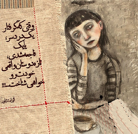 عکس نوشته های رمانتیک و فانتزی (سری 17) اشعار احساسی,ترانه های زیبا,نقل قول های آموزنده, دل نوشته های عاشقانه,جملات الهام بخش,عکس نوشته های رمانتیک,تصاویر خلاقانه,عکس های فانتزی