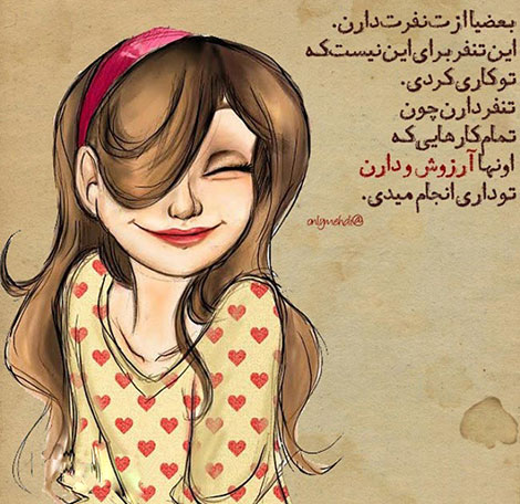 عکس نوشته های رمانتیک و فانتزی (سری 17) اشعار احساسی,ترانه های زیبا,نقل قول های آموزنده, دل نوشته های عاشقانه,جملات الهام بخش,عکس نوشته های رمانتیک,تصاویر خلاقانه,عکس های فانتزی