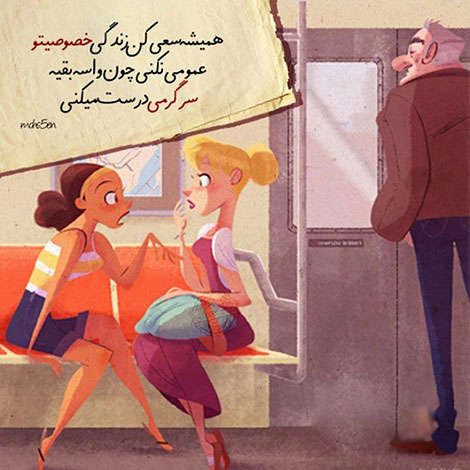 عکس نوشته های رمانتیک و فانتزی (سری 17) اشعار احساسی,ترانه های زیبا,نقل قول های آموزنده, دل نوشته های عاشقانه,جملات الهام بخش,عکس نوشته های رمانتیک,تصاویر خلاقانه,عکس های فانتزی