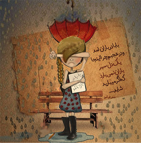 عکس نوشته های رمانتیک و فانتزی (سری 17) اشعار احساسی,ترانه های زیبا,نقل قول های آموزنده, دل نوشته های عاشقانه,جملات الهام بخش,عکس نوشته های رمانتیک,تصاویر خلاقانه,عکس های فانتزی