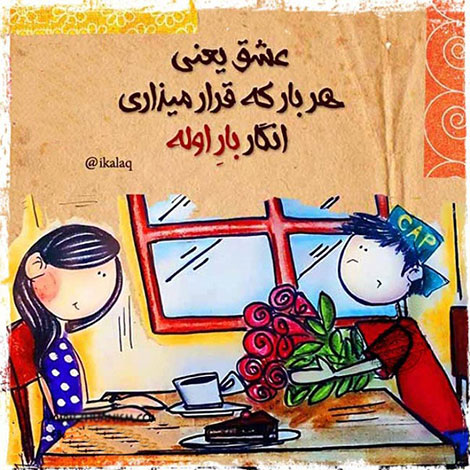 اشعار احساسی,ترانه های زیبا,نقل قول های آموزنده, دل نوشته های عاشقانه,جملات الهام بخش,عکس نوشته های رمانتیک,تصاویر خلاقانه,عکس های فانتزی