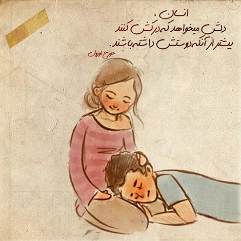 اشعار احساسی,ترانه های زیبا,نقل قول های آموزنده, دل نوشته های عاشقانه,جملات الهام بخش,عکس نوشته های رمانتیک,تصاویر خلاقانه,عکس های فانتزی