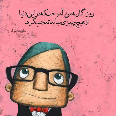 عکس نوشته های رمانتیک و فانتزی (سری 19) اشعار احساسی,ترانه های زیبا,نقل قول های آموزنده, دل نوشته های عاشقانه,جملات الهام بخش,عکس نوشته های رمانتیک,تصاویر خلاقانه,عکس های فانتزی