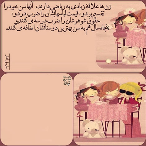 عکس نوشته های رمانتیک و فانتزی (سری 19) اشعار احساسی,ترانه های زیبا,نقل قول های آموزنده, دل نوشته های عاشقانه,جملات الهام بخش,عکس نوشته های رمانتیک,تصاویر خلاقانه,عکس های فانتزی