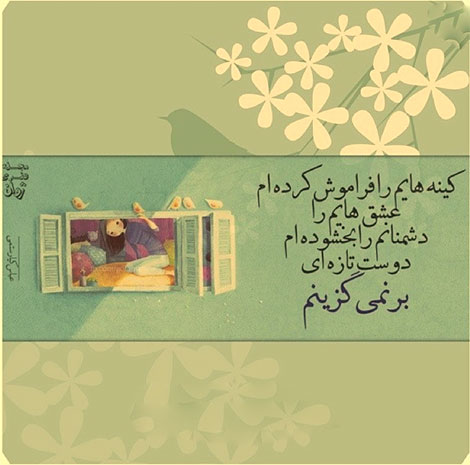 عکس نوشته های رمانتیک و فانتزی (سری 19) اشعار احساسی,ترانه های زیبا,نقل قول های آموزنده, دل نوشته های عاشقانه,جملات الهام بخش,عکس نوشته های رمانتیک,تصاویر خلاقانه,عکس های فانتزی