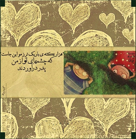 عکس نوشته های رمانتیک و فانتزی (سری 19) اشعار احساسی,ترانه های زیبا,نقل قول های آموزنده, دل نوشته های عاشقانه,جملات الهام بخش,عکس نوشته های رمانتیک,تصاویر خلاقانه,عکس های فانتزی