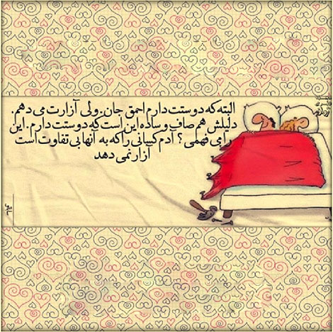 عکس نوشته های رمانتیک و فانتزی (سری 19) اشعار احساسی,ترانه های زیبا,نقل قول های آموزنده, دل نوشته های عاشقانه,جملات الهام بخش,عکس نوشته های رمانتیک,تصاویر خلاقانه,عکس های فانتزی