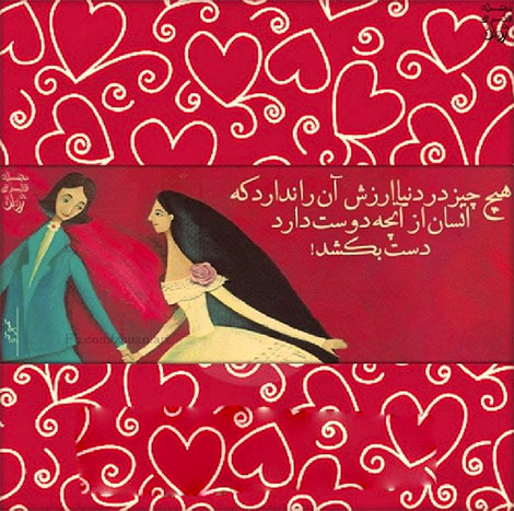 عکس نوشته های رمانتیک و فانتزی (سری 19) اشعار احساسی,ترانه های زیبا,نقل قول های آموزنده, دل نوشته های عاشقانه,جملات الهام بخش,عکس نوشته های رمانتیک,تصاویر خلاقانه,عکس های فانتزی