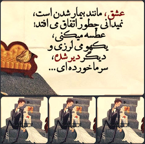 عکس نوشته های رمانتیک و فانتزی (سری 19) اشعار احساسی,ترانه های زیبا,نقل قول های آموزنده, دل نوشته های عاشقانه,جملات الهام بخش,عکس نوشته های رمانتیک,تصاویر خلاقانه,عکس های فانتزی