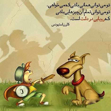 اشعار احساسی,ترانه های زیبا,نقل قول های آموزنده, دل نوشته های عاشقانه,جملات الهام بخش,عکس نوشته های رمانتیک,تصاویر خلاقانه,عکس های فانتزی