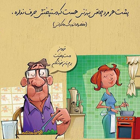 اشعار احساسی,ترانه های زیبا,نقل قول های آموزنده, دل نوشته های عاشقانه,جملات الهام بخش,عکس نوشته های رمانتیک,تصاویر خلاقانه,عکس های فانتزی