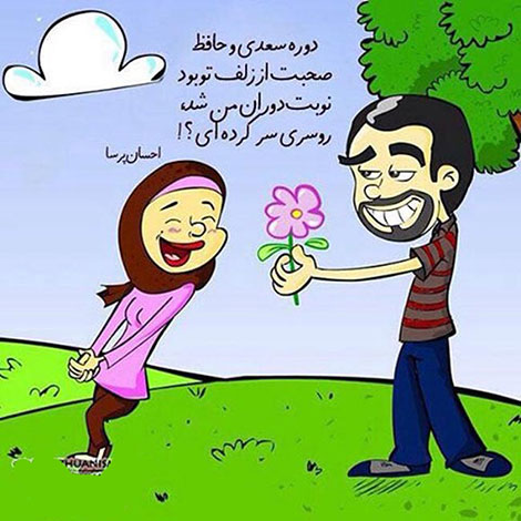 اشعار احساسی,ترانه های زیبا,نقل قول های آموزنده, دل نوشته های عاشقانه,جملات الهام بخش,عکس نوشته های رمانتیک,تصاویر خلاقانه,عکس های فانتزی
