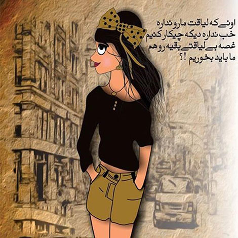 اشعار احساسی,ترانه های زیبا,نقل قول های آموزنده, دل نوشته های عاشقانه,جملات الهام بخش,عکس نوشته های رمانتیک,تصاویر خلاقانه,عکس های فانتزی