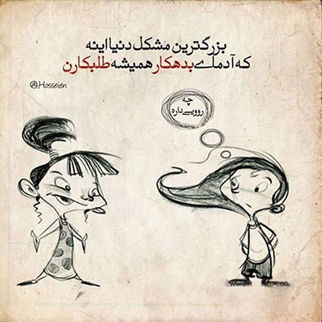 اشعار احساسی,ترانه های زیبا,نقل قول های آموزنده, دل نوشته های عاشقانه,جملات الهام بخش,عکس نوشته های رمانتیک,تصاویر خلاقانه,عکس های فانتزی