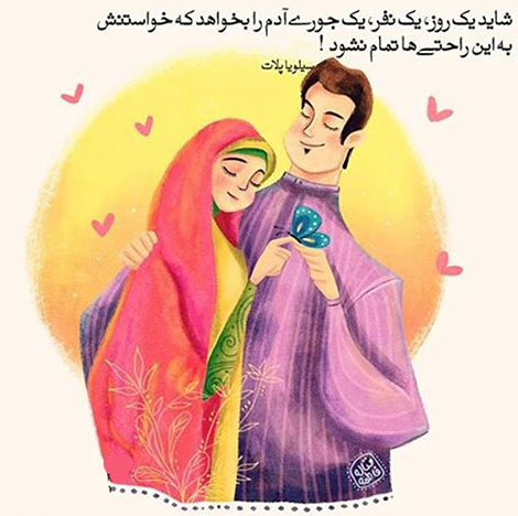 اشعار احساسی,ترانه های زیبا,نقل قول های آموزنده, دل نوشته های عاشقانه,جملات الهام بخش,عکس نوشته های رمانتیک,تصاویر خلاقانه,عکس های فانتزی
