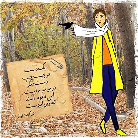 اشعار احساسی,ترانه های زیبا,نقل قول های آموزنده, دل نوشته های عاشقانه,جملات الهام بخش,عکس نوشته های رمانتیک,تصاویر خلاقانه,عکس های فانتزی