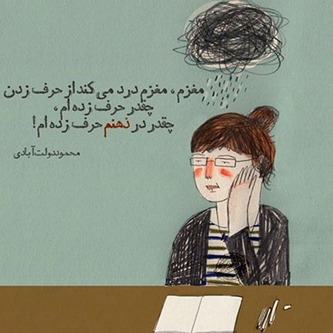 اشعار احساسی,ترانه های زیبا,نقل قول های آموزنده, دل نوشته های عاشقانه,جملات الهام بخش,عکس نوشته های رمانتیک,تصاویر خلاقانه,عکس های فانتزی