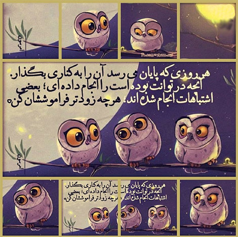 اشعار احساسی,ترانه های زیبا,نقل قول های آموزنده, دل نوشته های عاشقانه,جملات الهام بخش,عکس نوشته های رمانتیک,تصاویر خلاقانه,عکس های فانتزی