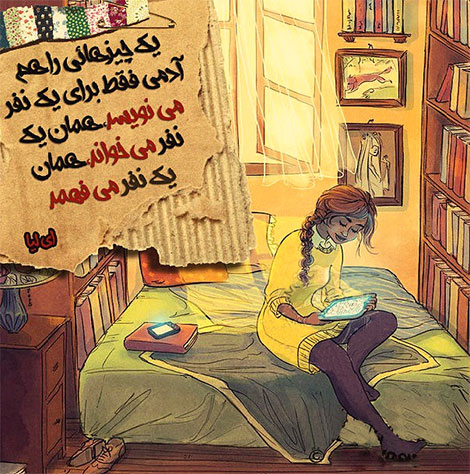 اشعار احساسی,ترانه های زیبا,نقل قول های آموزنده, دل نوشته های عاشقانه,جملات الهام بخش,عکس نوشته های رمانتیک,تصاویر خلاقانه,عکس های فانتزی