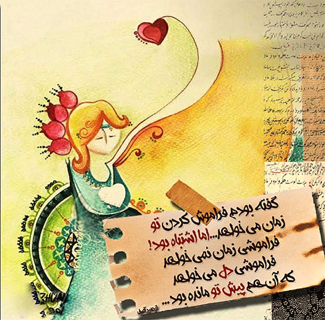 اشعار احساسی,ترانه های زیبا,نقل قول های آموزنده, دل نوشته های عاشقانه,جملات الهام بخش,عکس نوشته های رمانتیک,تصاویر خلاقانه,عکس های فانتزی