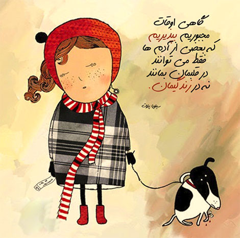 اشعار احساسی,ترانه های زیبا,نقل قول های آموزنده, دل نوشته های عاشقانه,جملات الهام بخش,عکس نوشته های رمانتیک,تصاویر خلاقانه,عکس های فانتزی